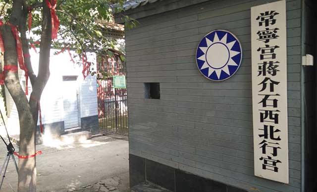 西安市·长安区·常宁宫拓展训练基地